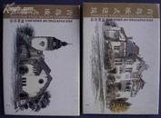青岛欧式建筑一辑，二辑（周辉作品），钢笔画明信片20张