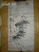 字画 《清影摇风》详情见图（100CM乘以50CM） 保真