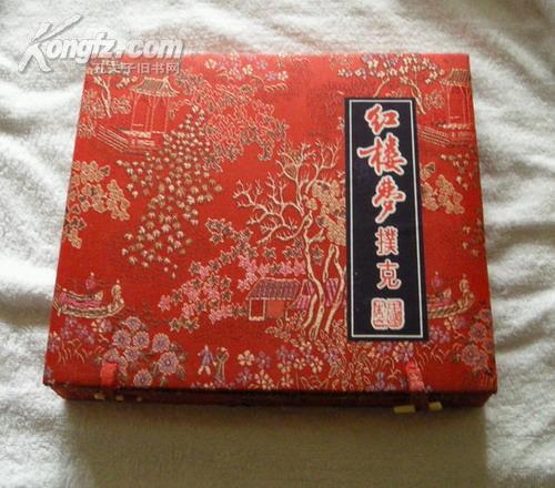 精装红楼梦扑克(2001年出品，1大套+2小套)