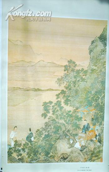 挂历单页画:子路问津图(32X40CM