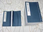 【大开本线装书】《张家口财政志》（1948-2005）全三卷共16册.有08年正式发票！