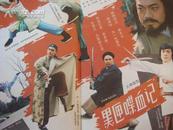 《上影画报》1985年6期（新总42期）苏菲.玛素.忆一代影星阮玲玉.等内容！~