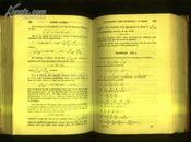 序言提示1889年英文原版HIGHER ALGEBRA--A SEQUEL TO ELEMENTARY ALGEBRA FOR SCHOOLS40801-26，7成新，副封面有残损如图