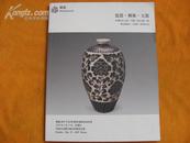 盘龙2007春季（郑州）艺术品拍卖会 瓷器·佛像·玉器