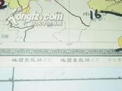 【1958年老版地图】《中国一月气温挂图》（参见图）品好！