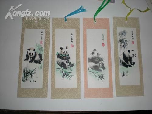大熊猫书签 4张