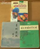 《古汉语常用字字典》第4版 2005年出版 07年印 全新正版
