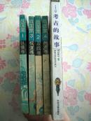 中国历史名著故事精选连环画：战国策1--4卷全：纵横卷.攻伐卷.权谋卷.尚贤卷（共4本　具体看图）