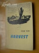 HARVEST（《丰收》精装93品、英文版）