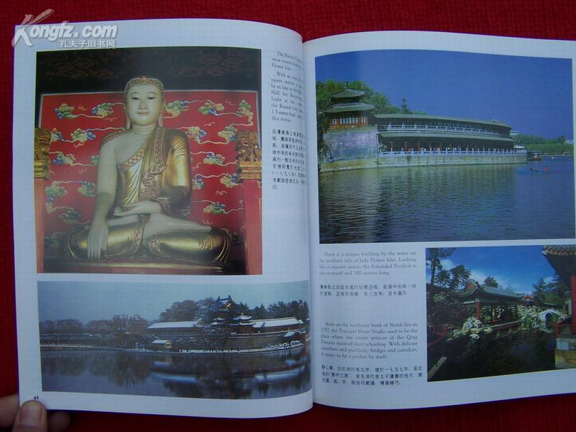 Beijing：Climpses of History（北京揽胜；中英对照；铜版画册）