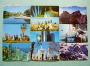 美国风光明信片10张+封套全/吉林美术出版社1987年老版