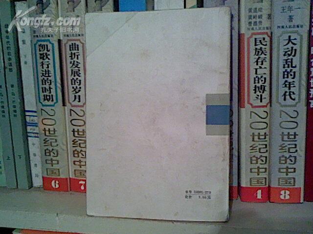 (BB31) （外国优秀中短篇小说选）外遇（85品,83年1版1印）