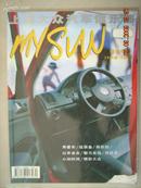 mysvw创刊号