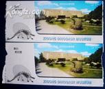 门票:中国旅游胜地四十佳 自贡恐龙博物馆