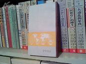 (BB16) 简明地理辞典(非馆书，无任何字迹，近10品,84年1版1印，452页）