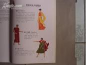 丢卡利翁与洪水（大16开本 全铜版纸印制 彩色连环画）