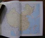中国城市地图集(上下册)