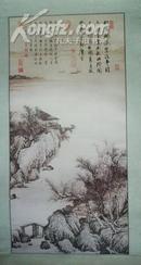 挂历宣纸画:唐寅的画(35X65CM)3张,裱过的