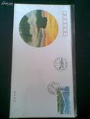 1994-13〈武夷山〉邮票首发式纪念封