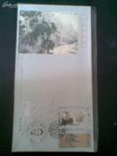 1994-14〈傅抱石作品选〉特种邮票首日封〈6枚3张〉
