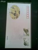 1995-15〈珍稀动物〉（中澳联合发行）特种邮票首日封