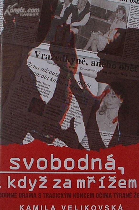 Svobodna