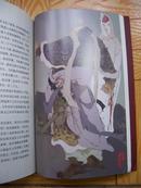 易中天著 《品三国前传之汉代风云人物》   有彩色插图8张.16开本