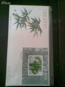 1993-7《竹子》特种邮票首日封