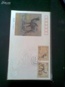 1993-3《野骆驼〉特种邮票首日封（一套二枚全）