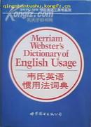 Merriam-Webster\'s Dictionary of English Usage 韦氏英语惯用法词典
