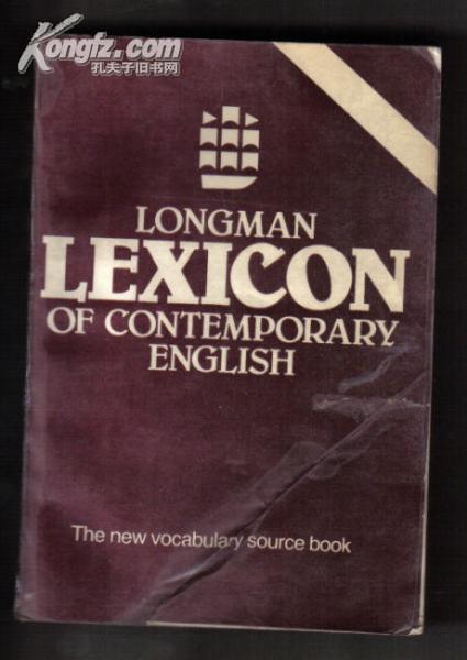 LONGMAN LEXICON OF CONTEMPORARY ENGLISH［英文版］［