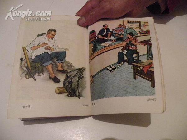 美术作品介绍