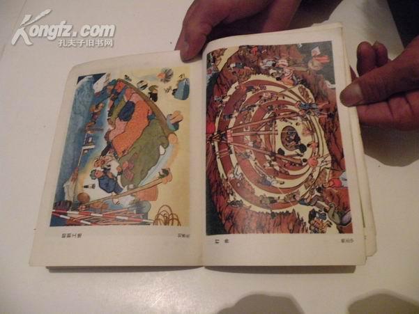 美术作品介绍