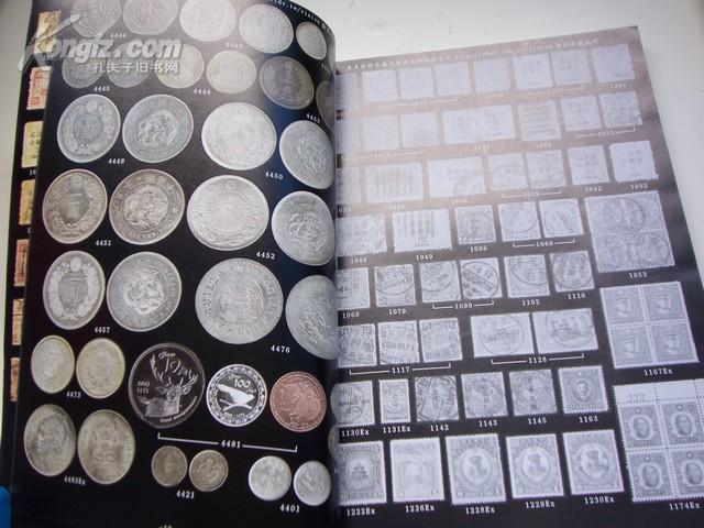 2003年  第52期《 全方位通讯拍卖：邮品.钱币