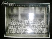 1956 南京商埠街小学 第3届毕业生合影