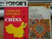 A TREASURE OF ASIAN LITERATURE
