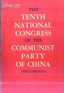 THE TENTH NATIONAL CONGRESS OF THE C.P. OF CHINA
