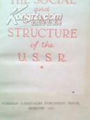 THE.SOCIAL.STATE.STRUCTURE.（多图）
