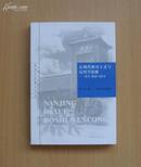 后现代相对主义与反科学思潮：科学、修辞与权力