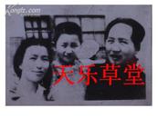 毛主席一家三口照片（毛泽东.江青.李纳）2.5寸“1962年雪樵赠送”