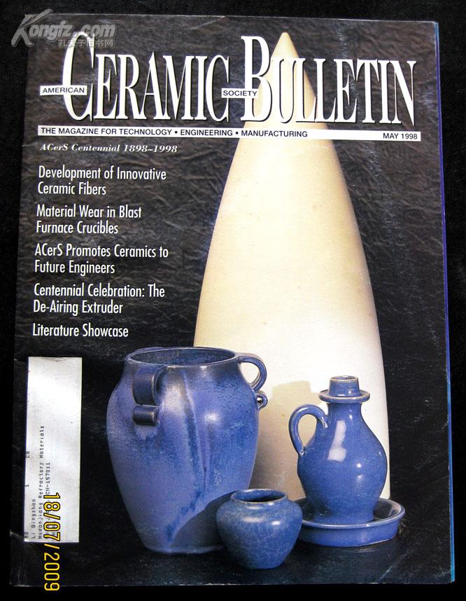 Ceramic Bulletin(英文杂志《陶瓷公告》1998年五月号)