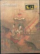 《品逸》（2007年第2期）