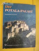 DER POTALA-PALAST 布达拉宫 英文版