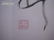 中国书法家协会会员 张晓东 书法册页（大约5米长50x35cm）