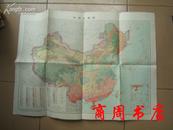 中国土壤图51*68厘米［商周历史类]
