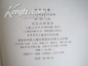 传奇如歌--《中国青年》的故事