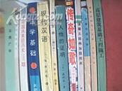 传奇如歌--《中国青年》的故事