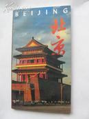 北京（英汉双语） 中国世界语出版社96年1版1印36开117页