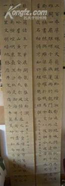 李德刚 参展精品书法对联（260cmx36cmx2）