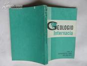 84年世界语原版书<国际地质学>书名见图片32开平装256页内页10品因书脊处有点破故定85品